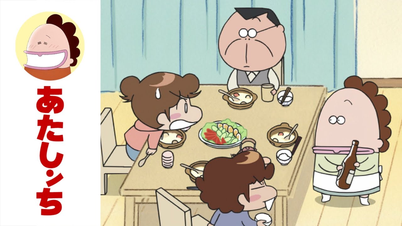 「母の時給」第450話 | あたしンち | [ENG sub]