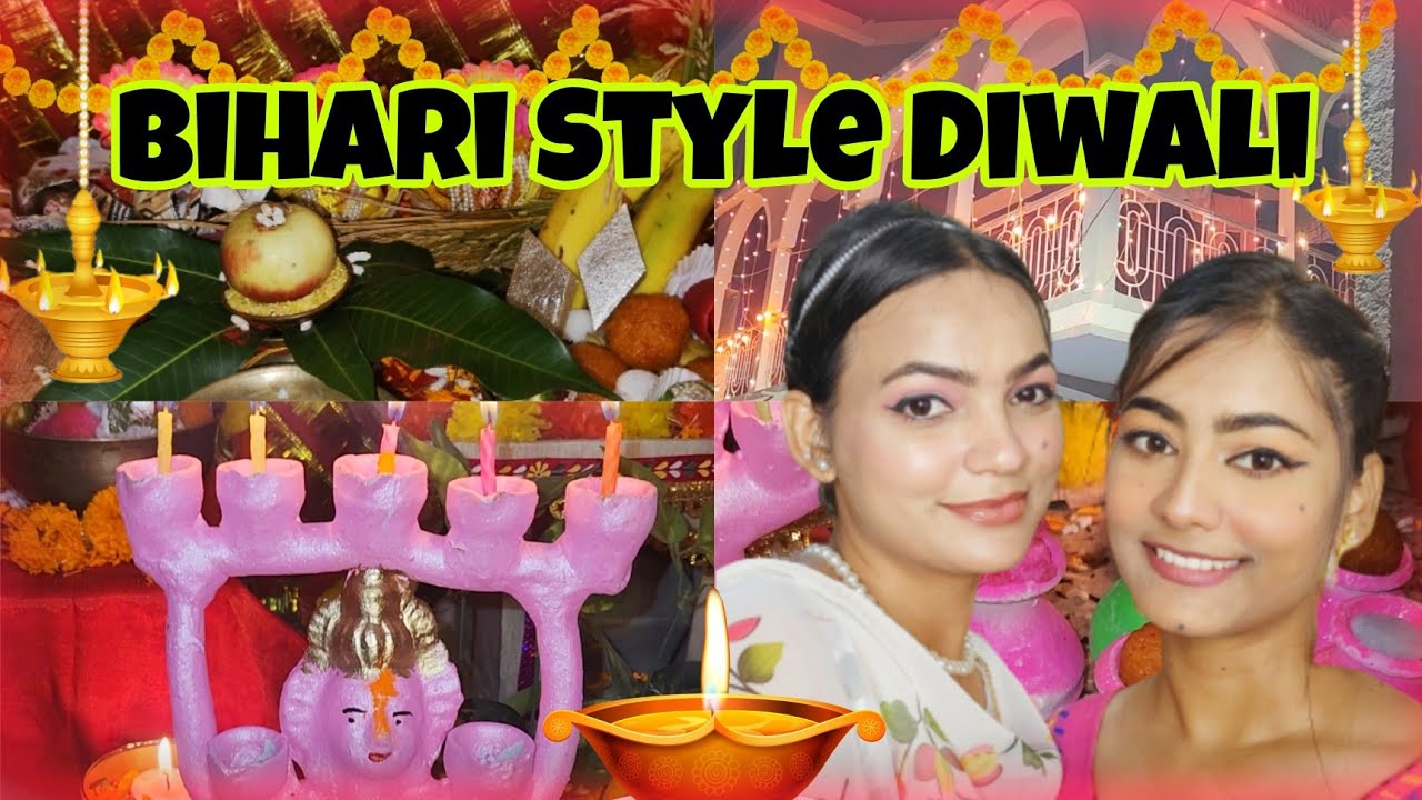 *BIHARI* Style Diwali🪔💫 | Diwali Vlog 😍 | Diwali Celebration In Joint Family Is Blessing🧿