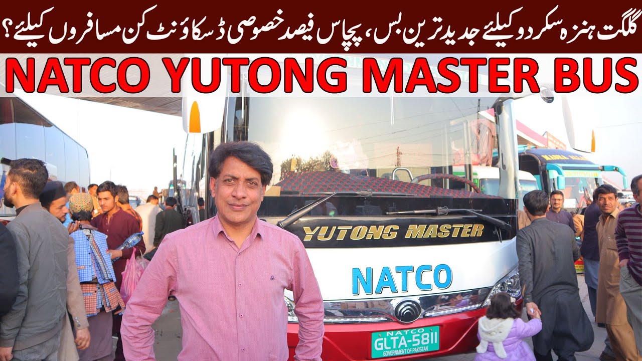 YUTONG Master Bus Review of NATCO | Who are eligible for 50% discounted fares?