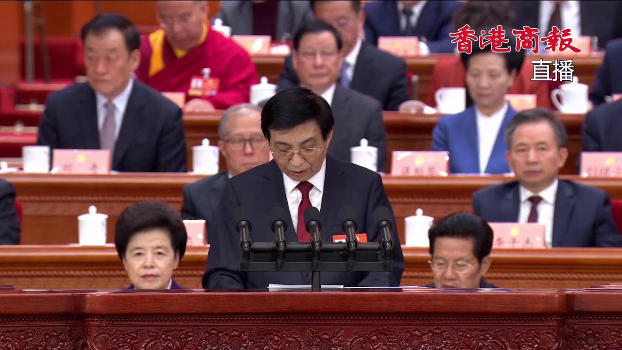 全國政協十四屆四次會議開幕