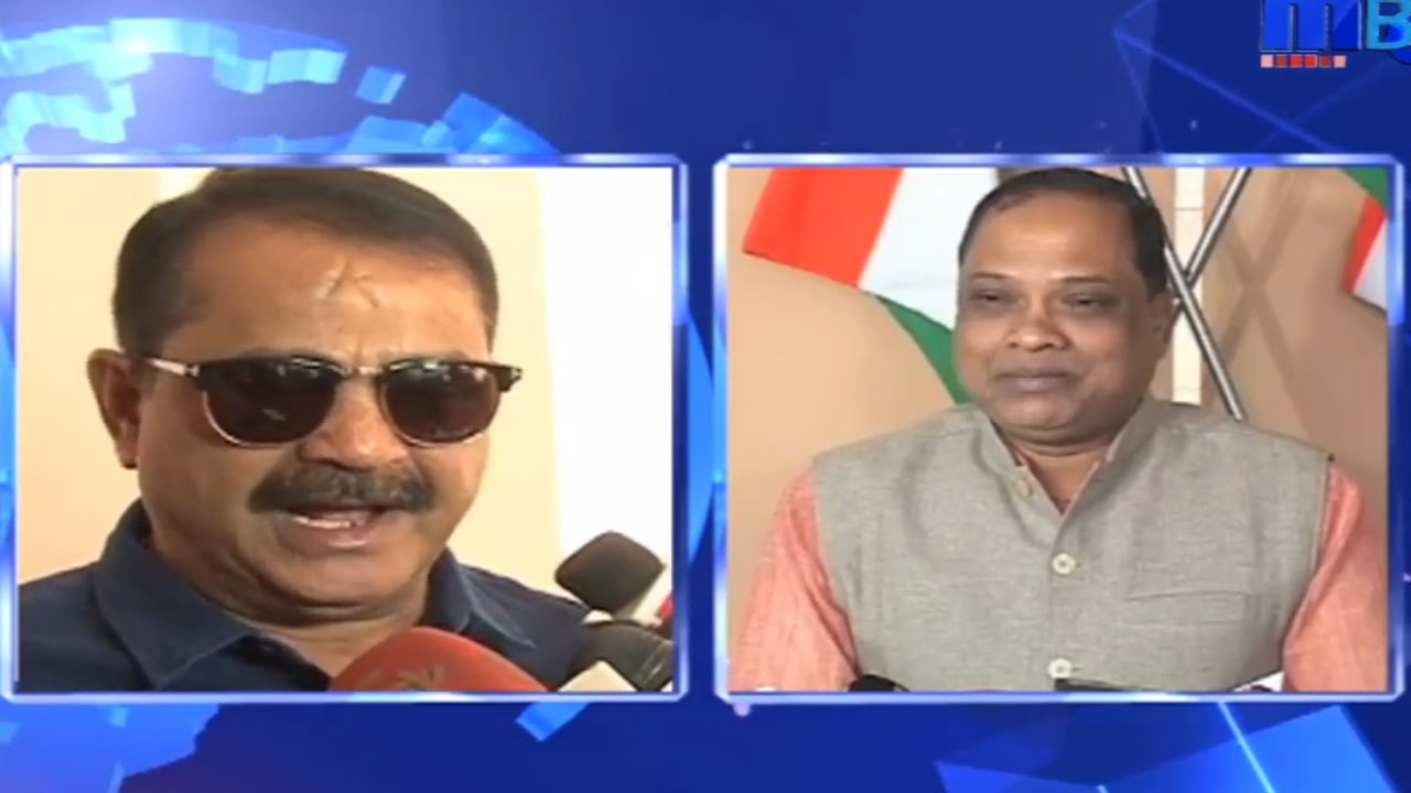 Rift in Odisha Congress | MBC TV