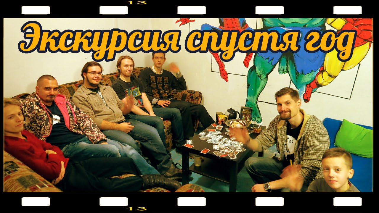 Comics Club - экскурсия по клубу спустя год