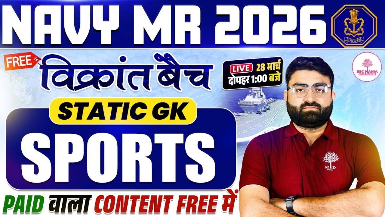 Navy MR Practice Set | Navy MR Classes 2026 | Navy MR GK | Navy MR Static GK | Static GK Navy MR