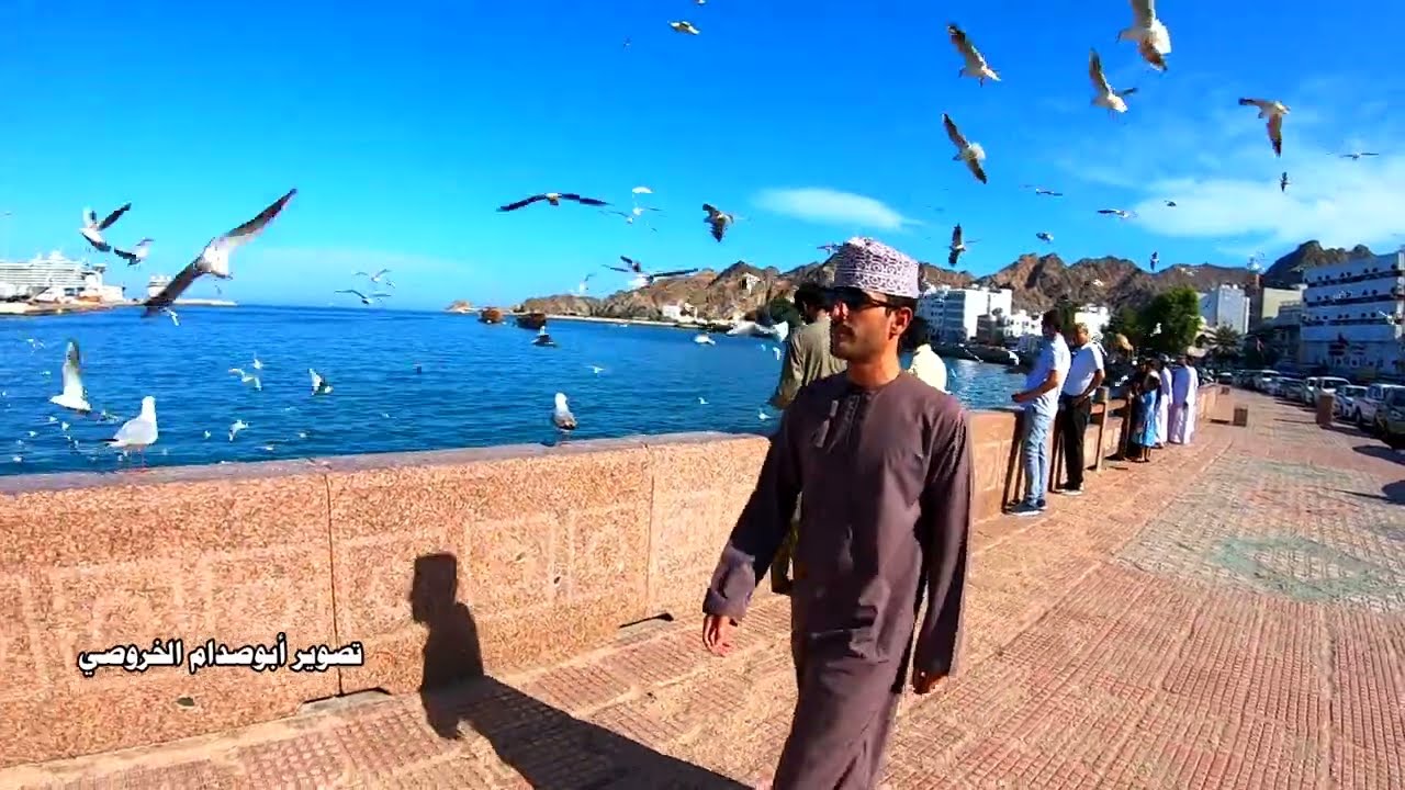 جولة صباحية على كورنيش مطرح Sultanate of Oman