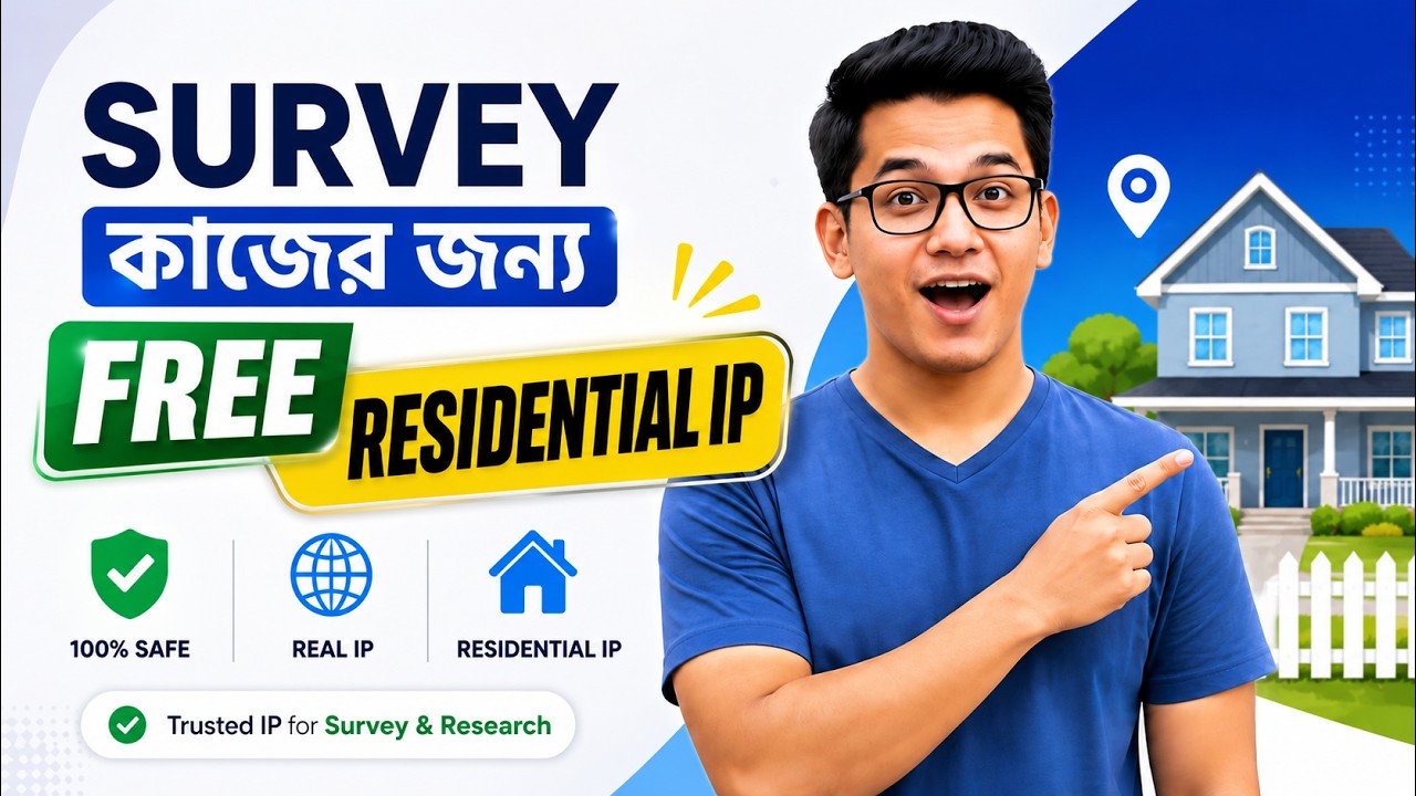 Survey কাজের জন্য Free Residential IP (Live Proof) | Best Free VPN for Survey💰
