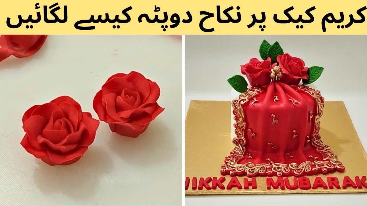 Beautiful Nikkah Cake | Dupatta Cake | Wedding Cake | @bakemeawish6005