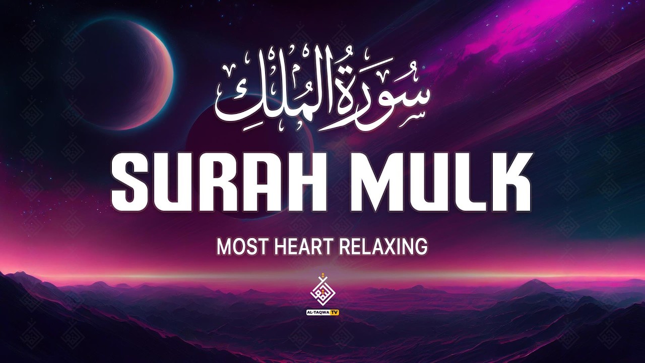 Surah Al Mulk سورة الملك | Find Comfort in the Calm of the Quran | Al-Taqwa TV