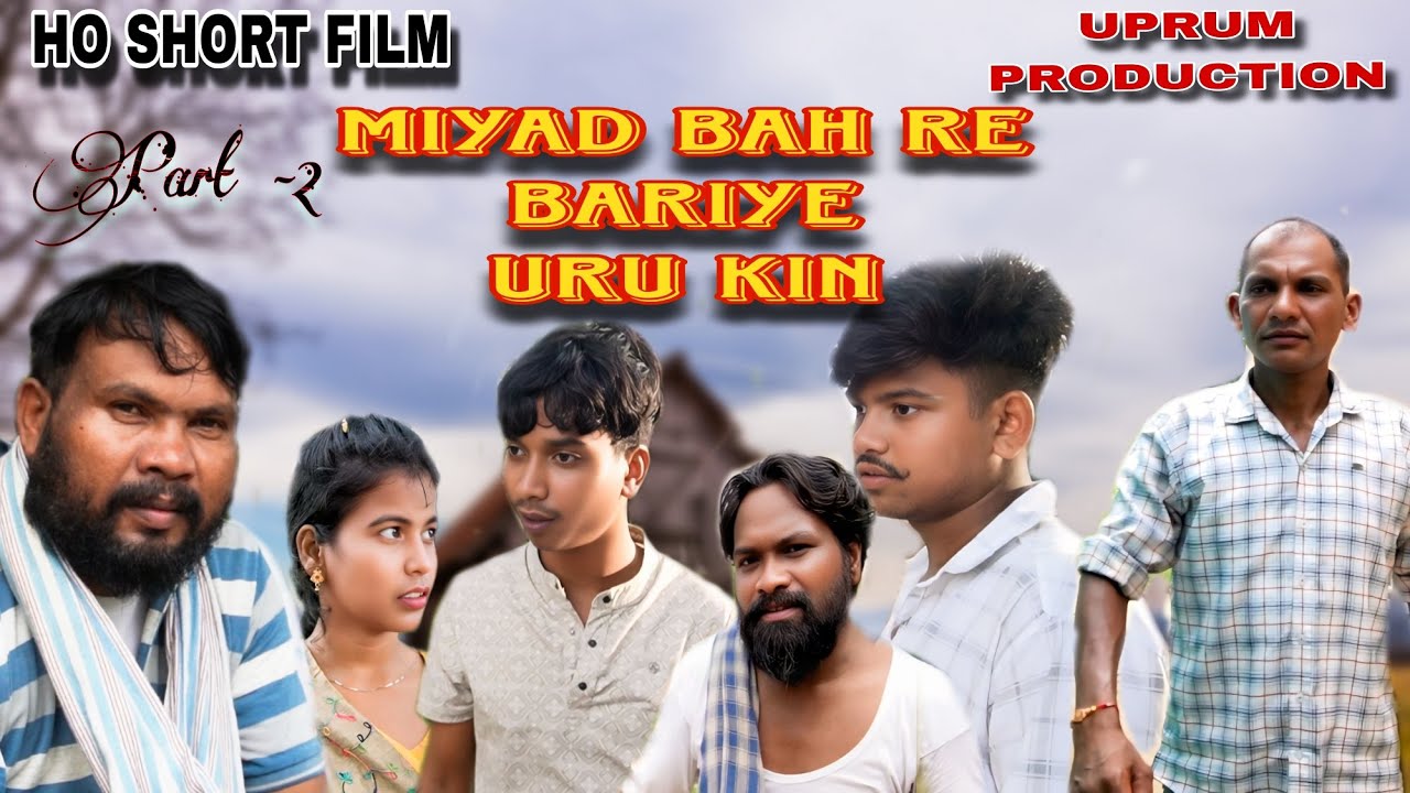 MIYAD BAH RE BARIYE URU KIN PAT- 2  / NEW HO SHORT FILM 2026/ NIMAN PUTY / ADIVASI SHORT FILM 2026/