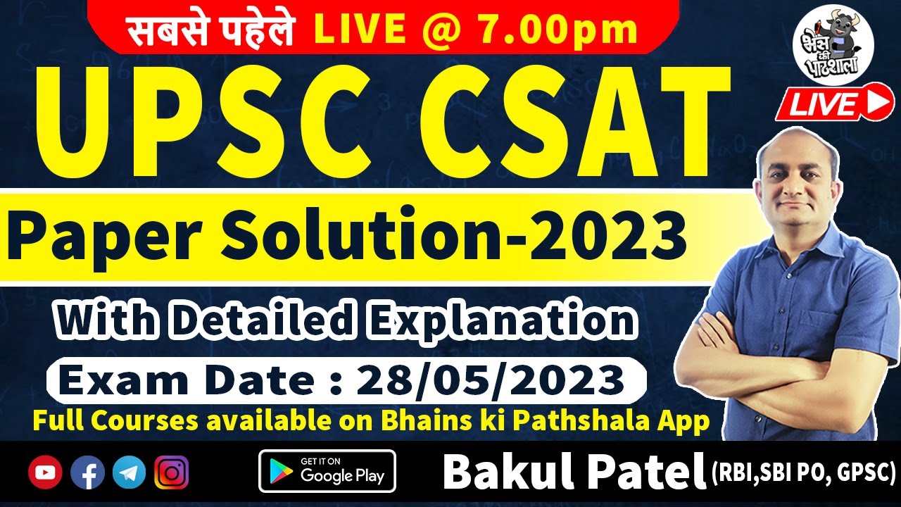 UPSC CSAT 2023 Solved Paper in Hindi | CSAT Maths for UPSC | Analysis & Solution Bhains ki Pathshala