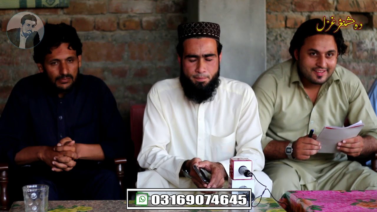 Hasas Muhammad Zai PAshto Best Poetry CHD MUshaira 'Da Hashnagar Goluna