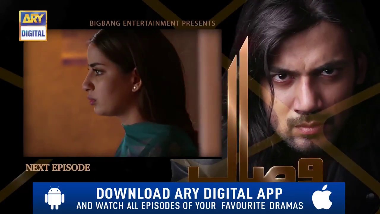 Visaal Episode 18 ( Teaser )  - Top Pakistani Drama