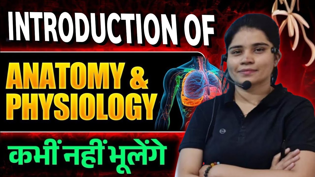 Anatomy & Physiology- Your Ultimate Beginner Guide by Deepika Mam 