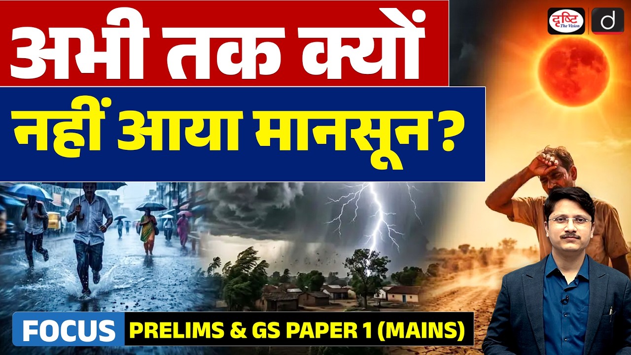 Why is the Southwest Monsoon late? | IMD Forecast Explained | Current Affairs | Drishti IAS