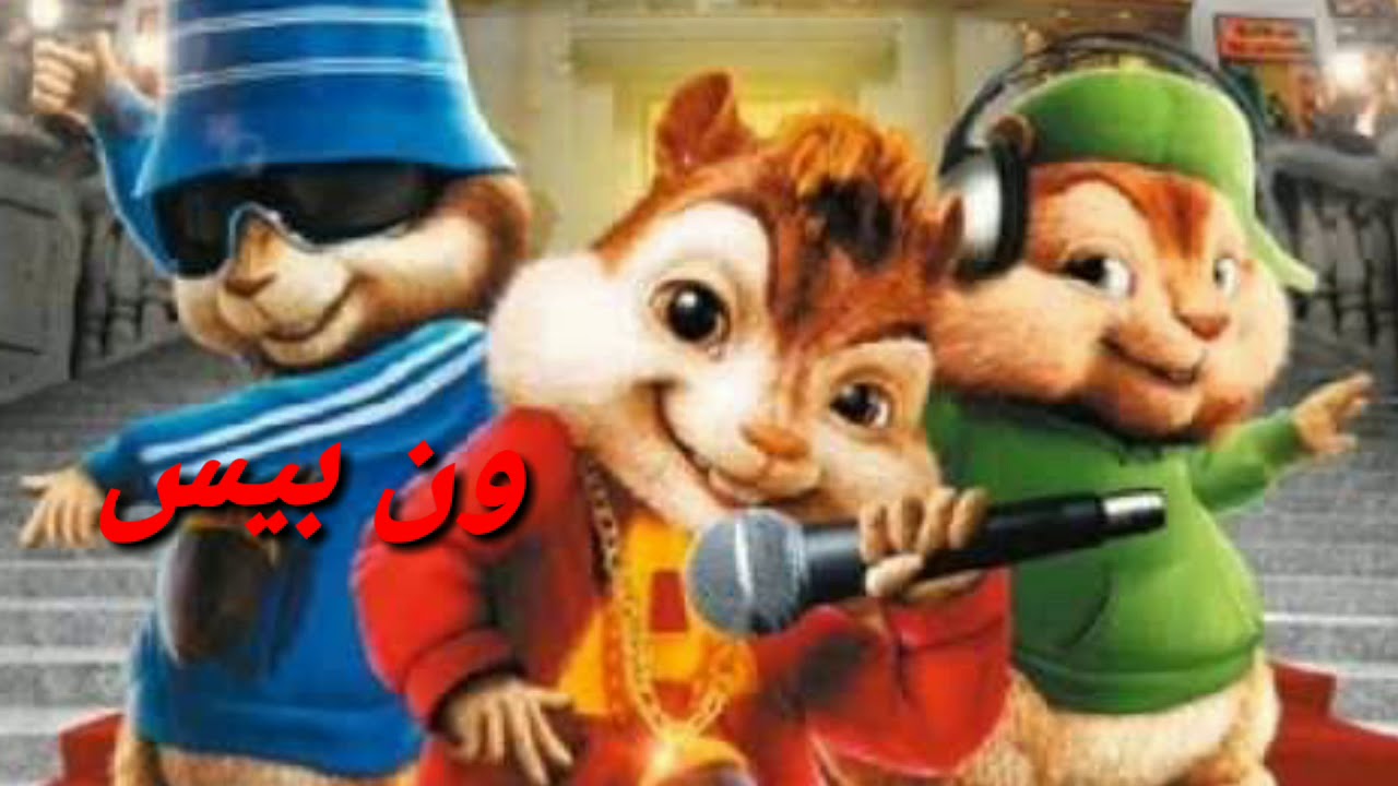ون بيس بصوت السناجب 🐿️