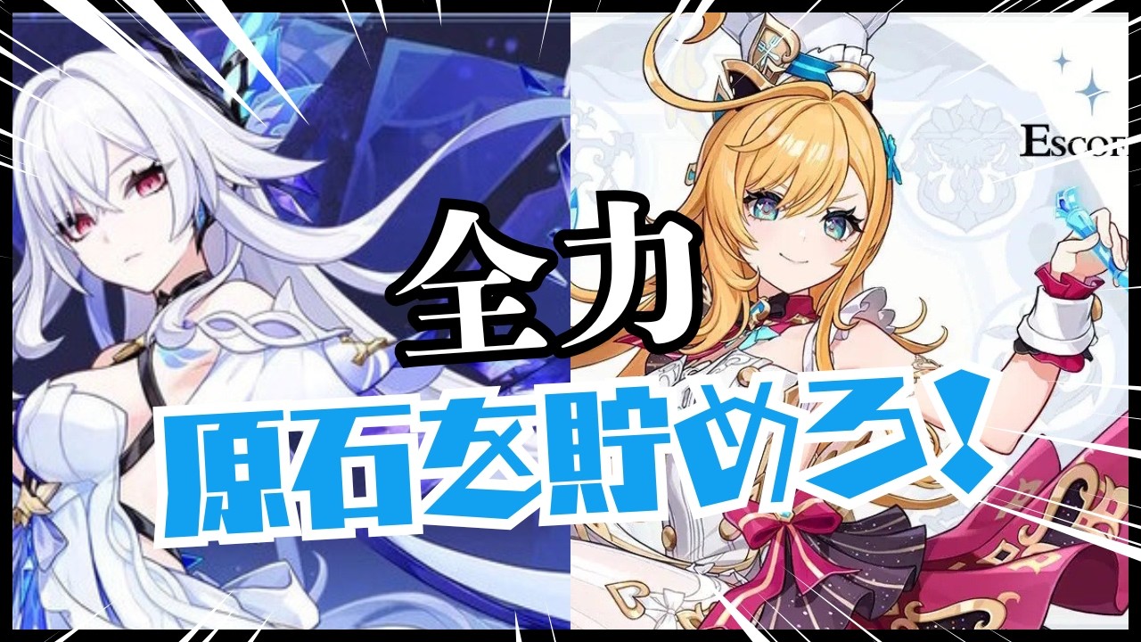 カワイイ姉ちゃんのための原石集め配信！Part2#原神  #配信 #ゲーム実況