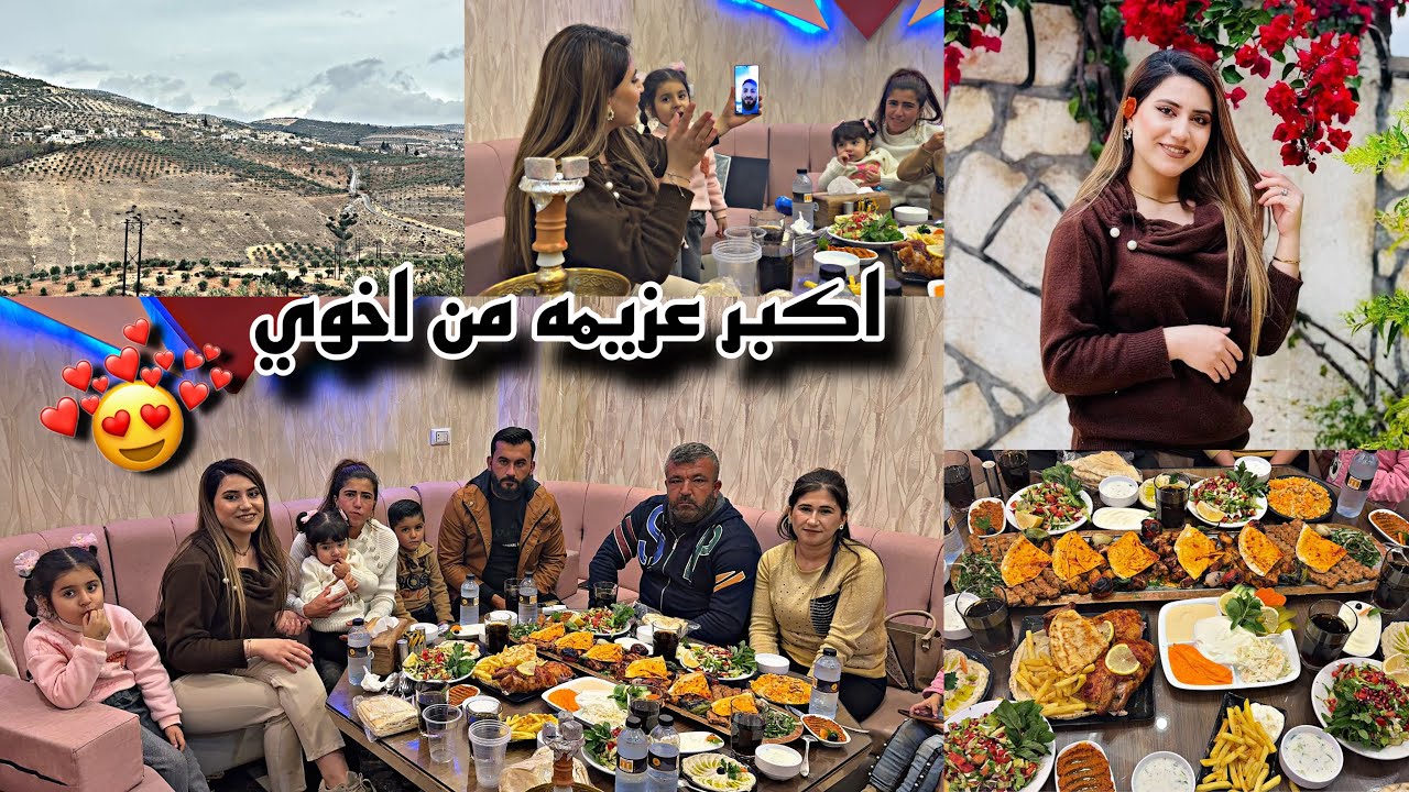 راحنا على عفرين اخوي عزمنا على مطعم كبصو😍جولة في عفرين+سناره+حاج حسنو+دالو+رمضانلي+كوخره