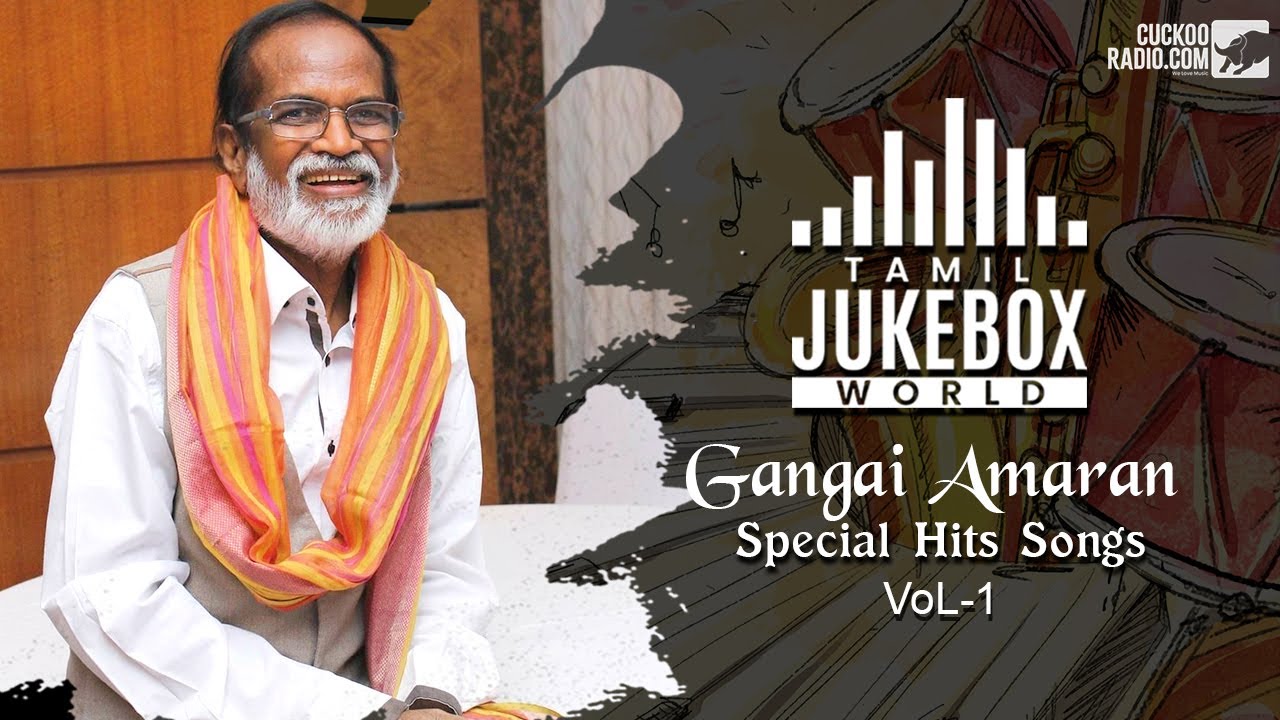 Gangai Amaran Tamil Hits Songs - tamil romantic songs | Ilayaraja brother | Tamil Radio Cuckoo Radio