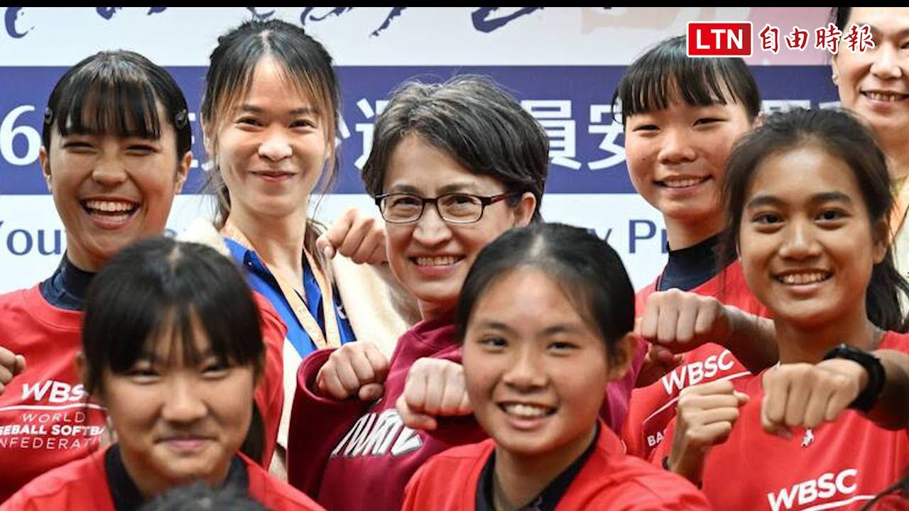 女性運動夯 蕭美琴：肯定透過運動展現自信力量並突破自我