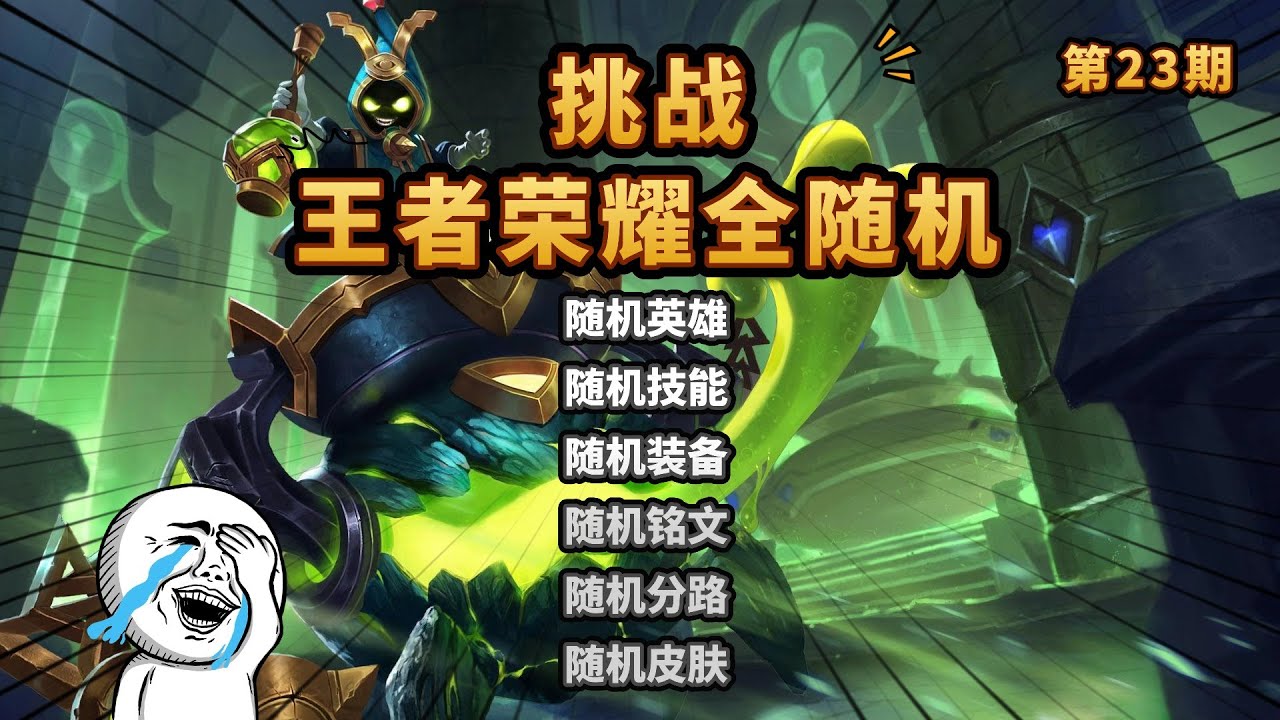 1201太乙真人