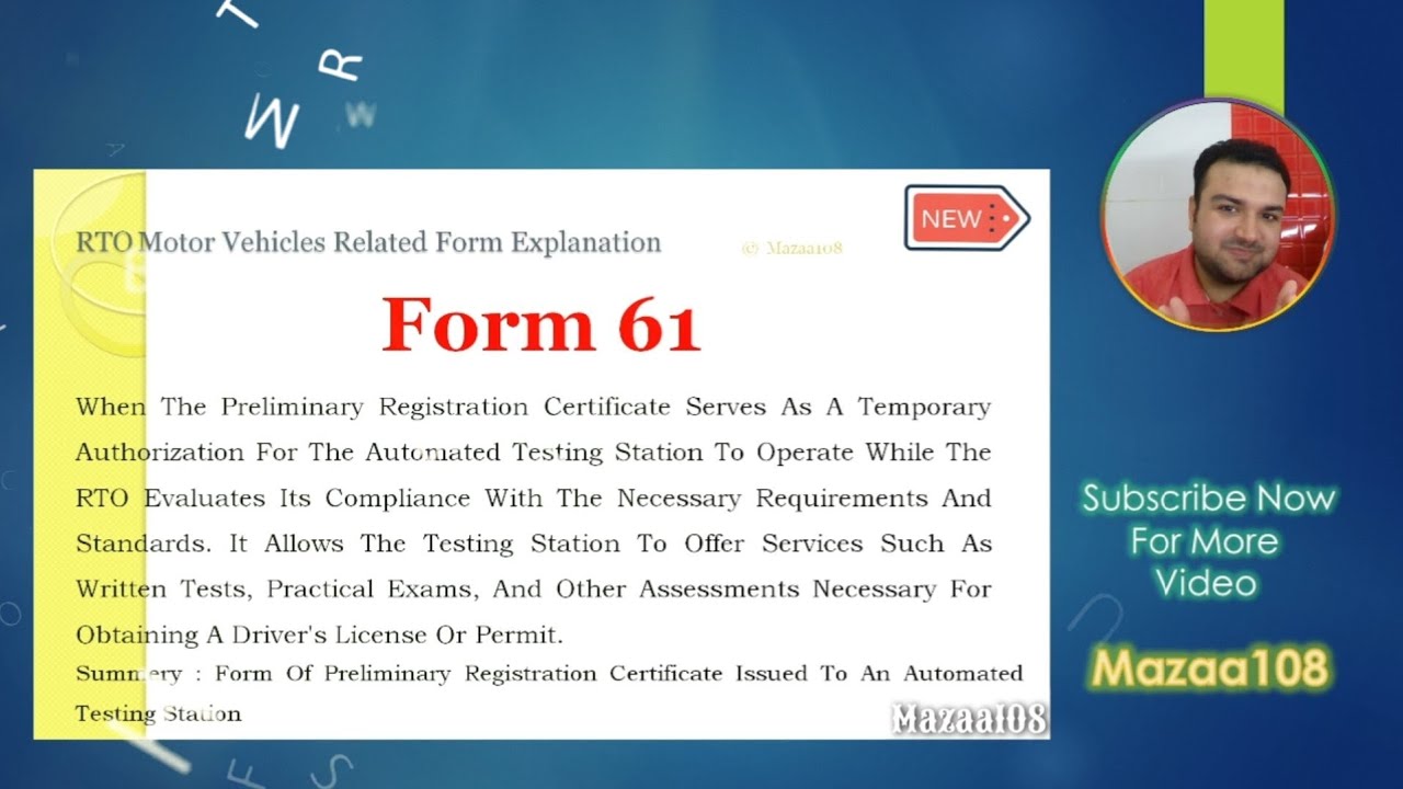 Form 61 | Form 61 શું છે | Form 61 ની માહિતી | form 61 pdf | Form 61 Download | Form61 | Parivahan