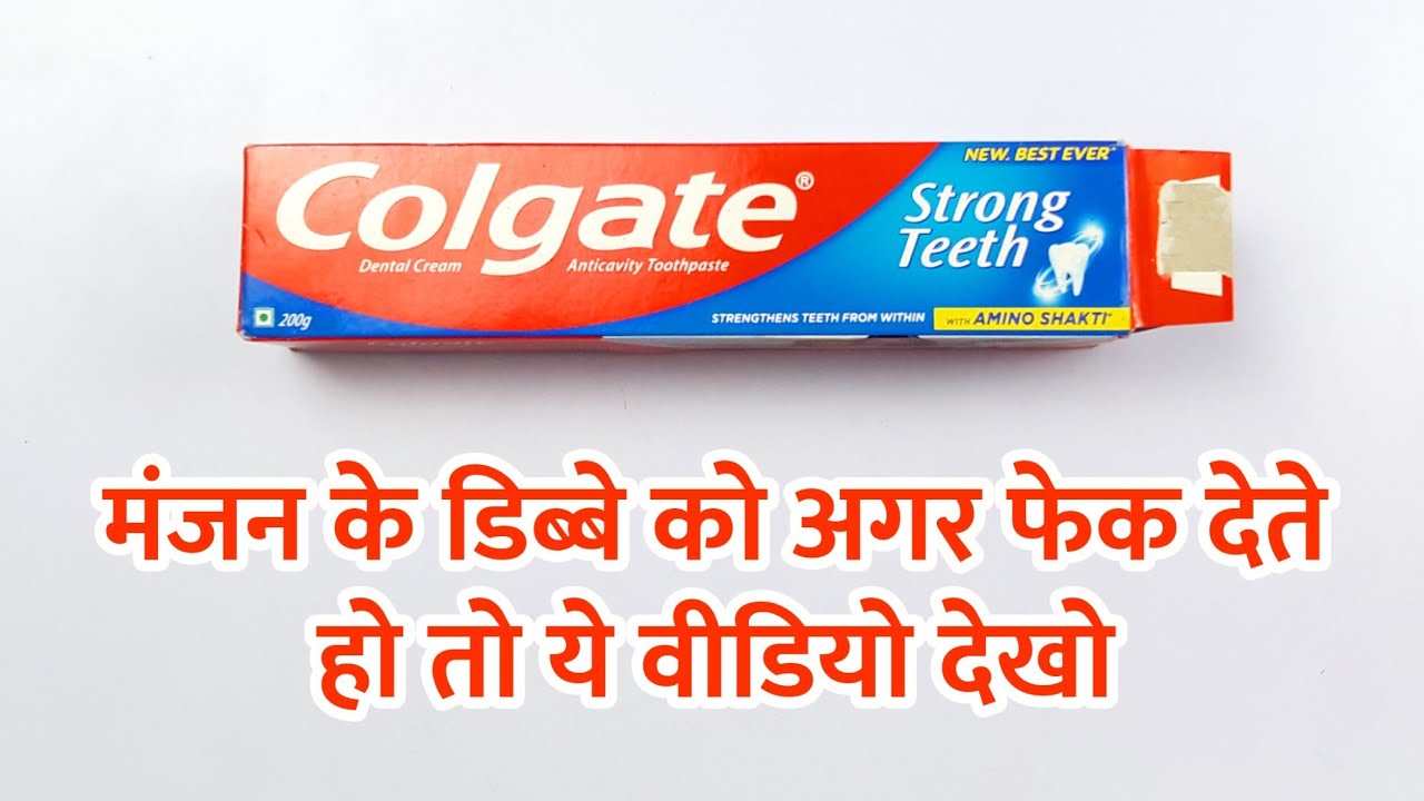 Waste Colgate Box Craft Idea | Toothpaste Box Craft Idea | Art And Craft From Toothpaste Box