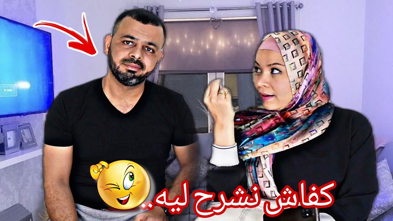 لما مراتك تتحداك في الأمثلة الشعبية المغربية وتبهرها🤦‍♂️|تحدي الأمثلة المغربية والمصرية🔥