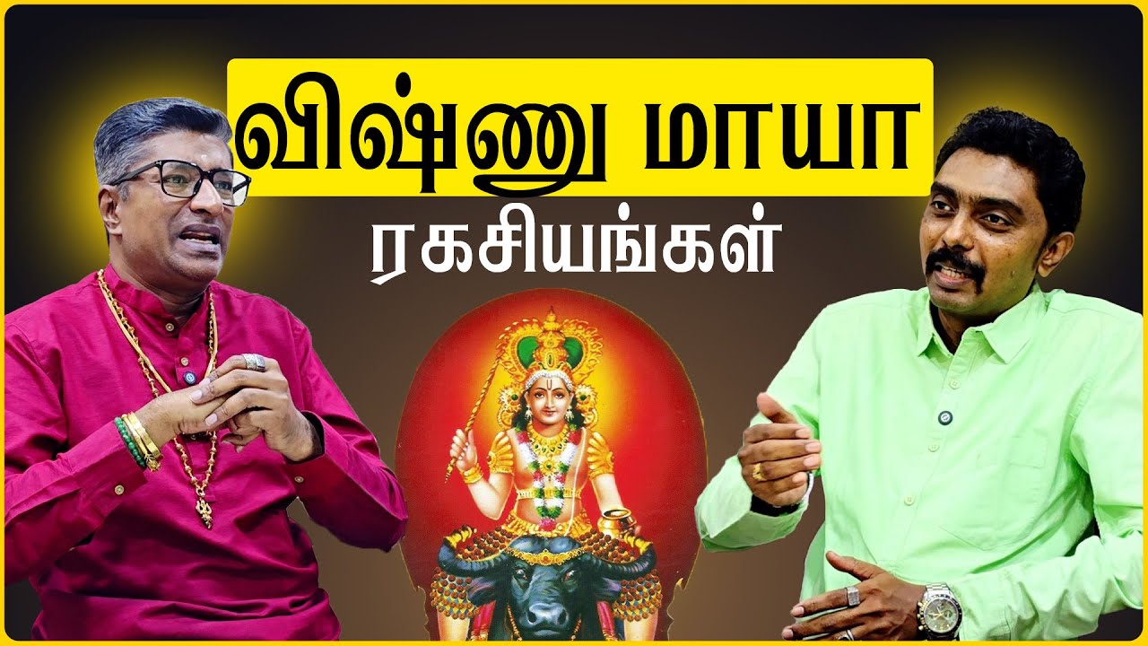 Shocking Secrets of Vishnumaya Revealed! True Rituals, Power & Myths