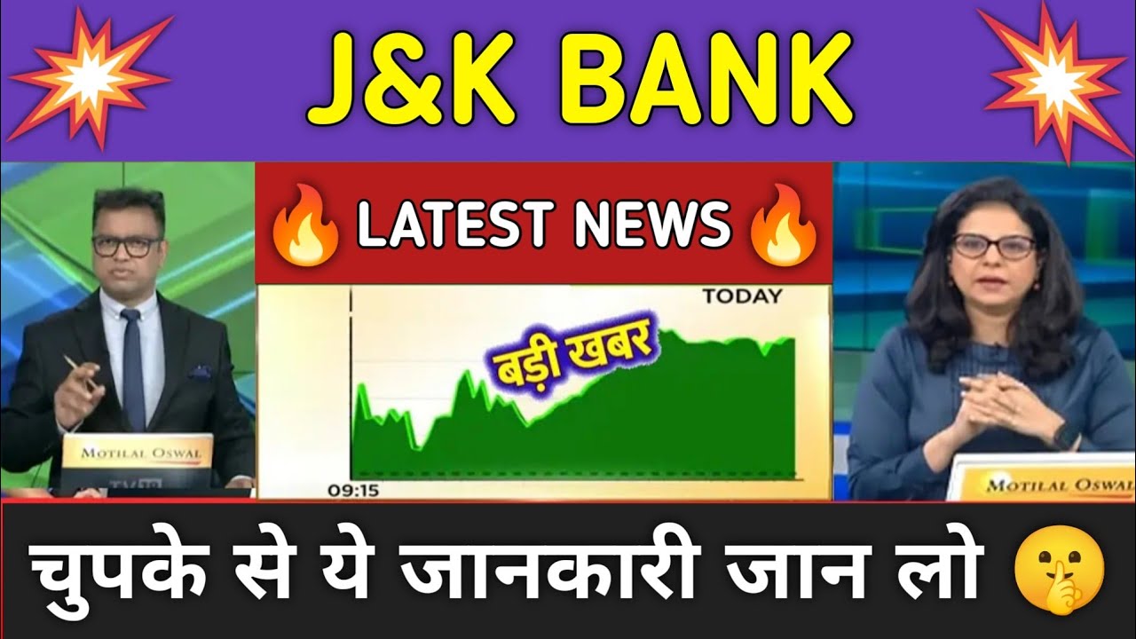Jammu & Kashmir Bank Stock News Today ⚫ J&K Bank Stock Latest News ⚫ Stock Market