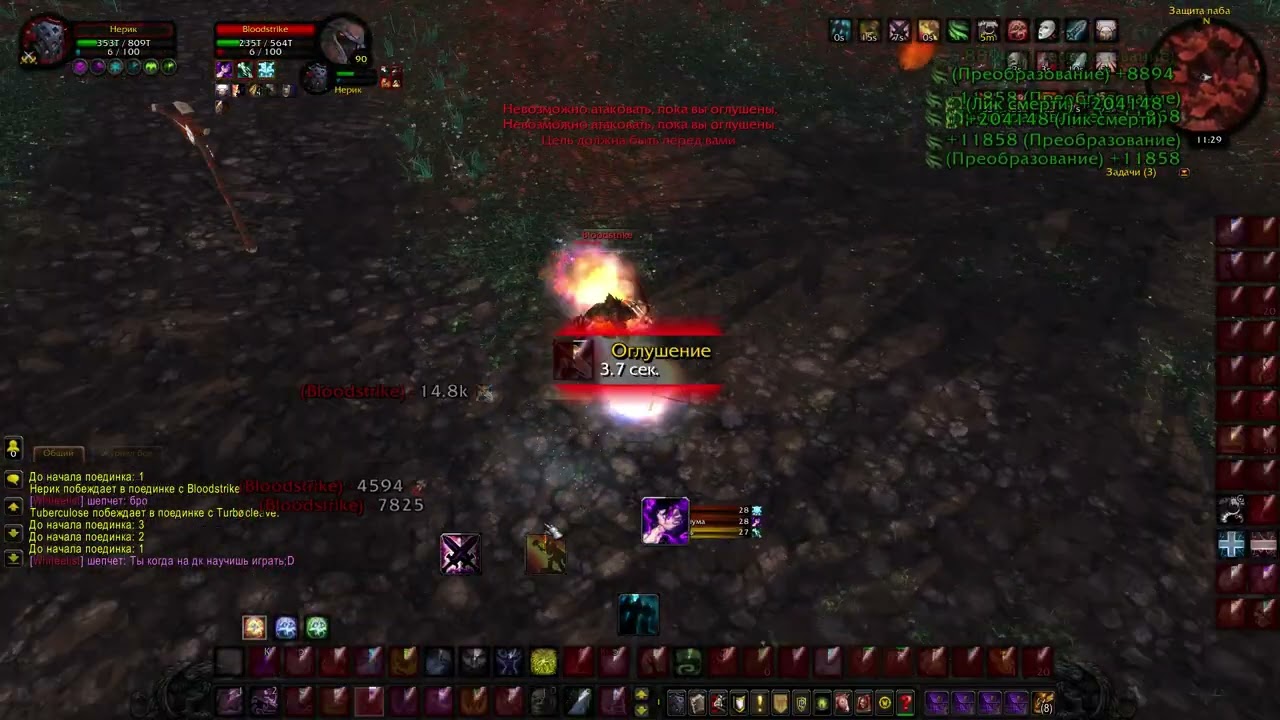 PandaWoW 2025 07 01