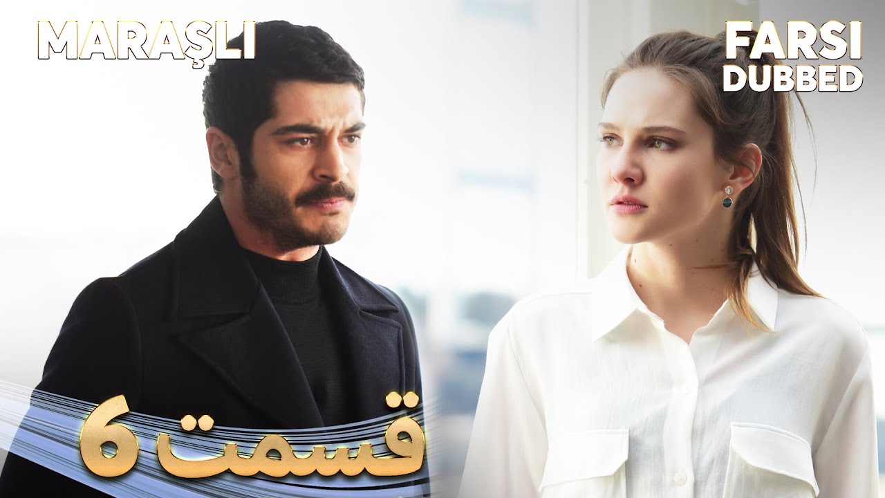 Maraşlı | ماراشلی | 6 قسمت | Farsi Dubbed | با دوبلۀ فارسی