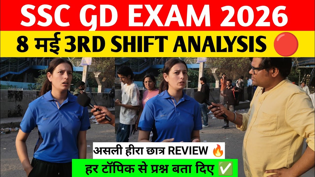 Ssc gd 3rd shift 8 May analysis today। Ssc gd 2026 review today। Ssc gd exam analysis।Ssc GD 2026