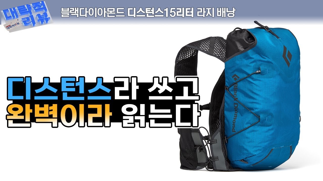 [대략적리뷰] 보다 더 디테일한 리뷰 