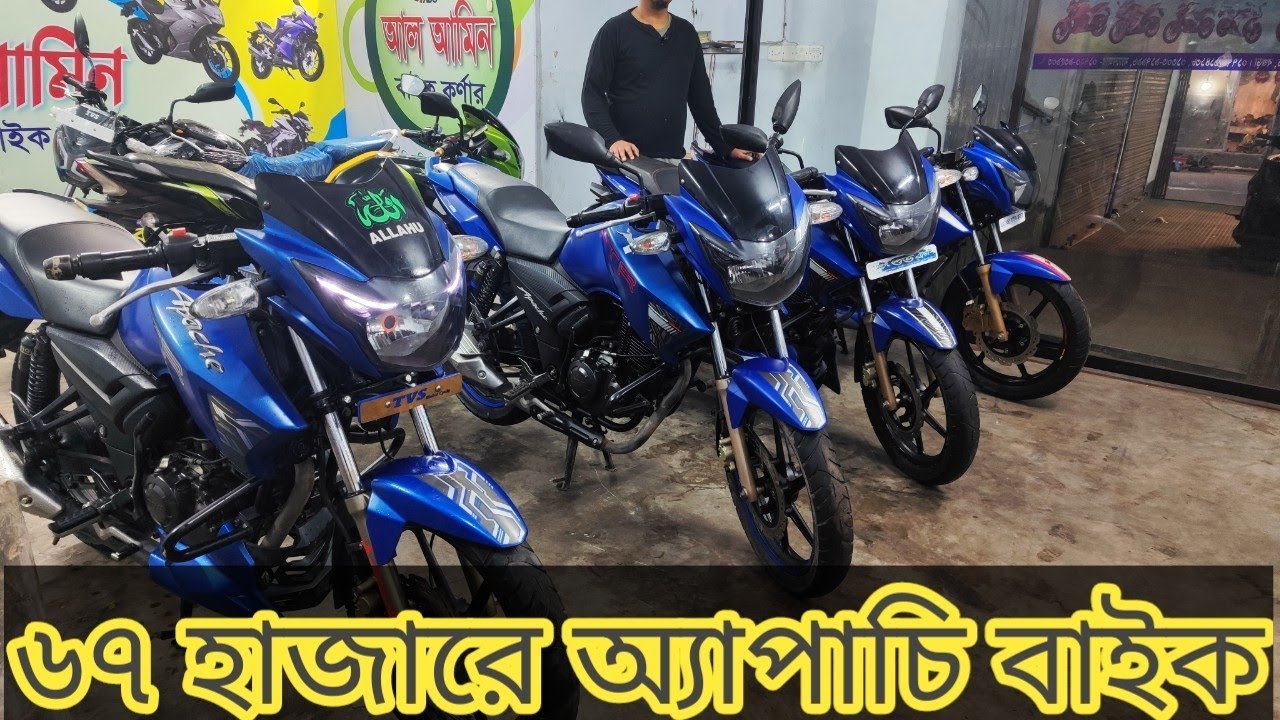 পাইকারি কম দামে ৫ টি বাইক অ্যাপাচি কিনুন।Apache RTR 160cc 2v Second hand bike। Alamin Vlogs