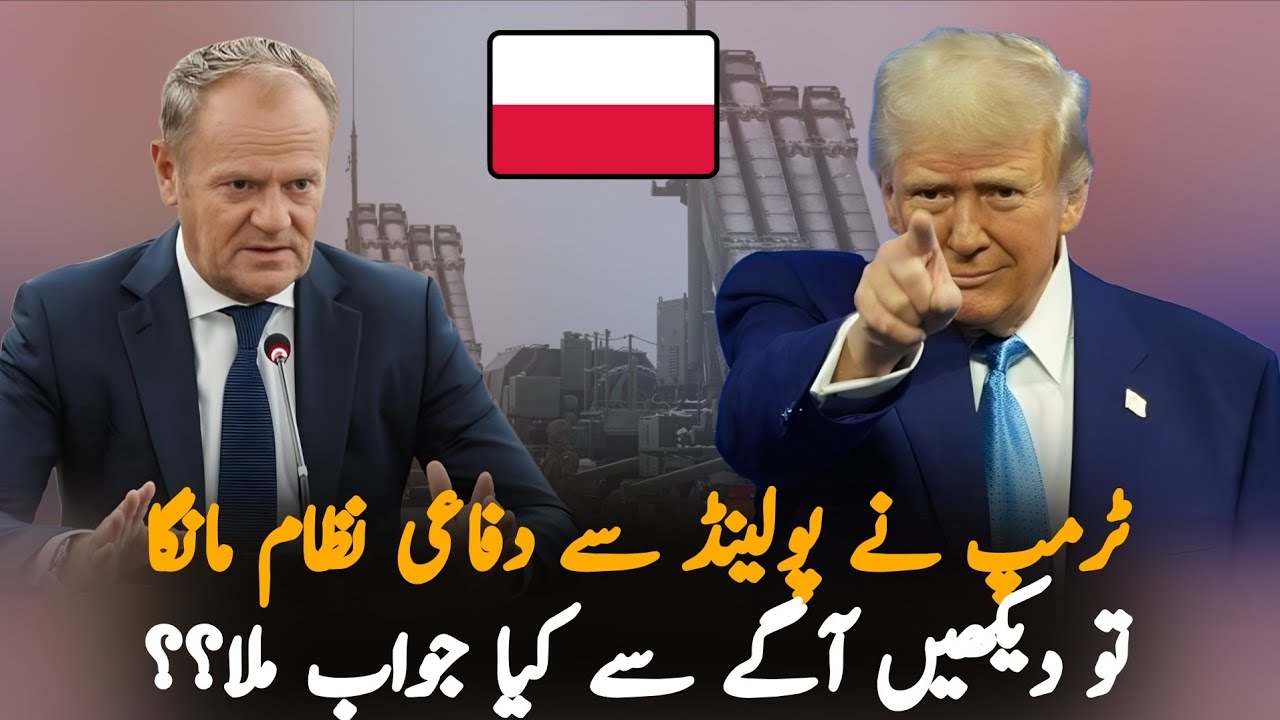 Poland Rejects Trump&rsquo;s Patriot Missile Request | Major NATO Moment