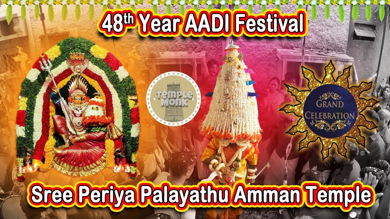 SREE PERIYA PALAYATHU AMMAN TEMPLE || AADI KARAGAM || 48TH YEAR GRAND CELEBRATION || #Templemonk