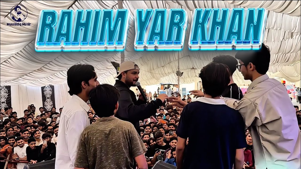 Rahim Yar Khan Concert 2025 | Asim Azhar Sahir Ali Bagga Sehar Gul Khan Umair Awan & Musaddiq Munir