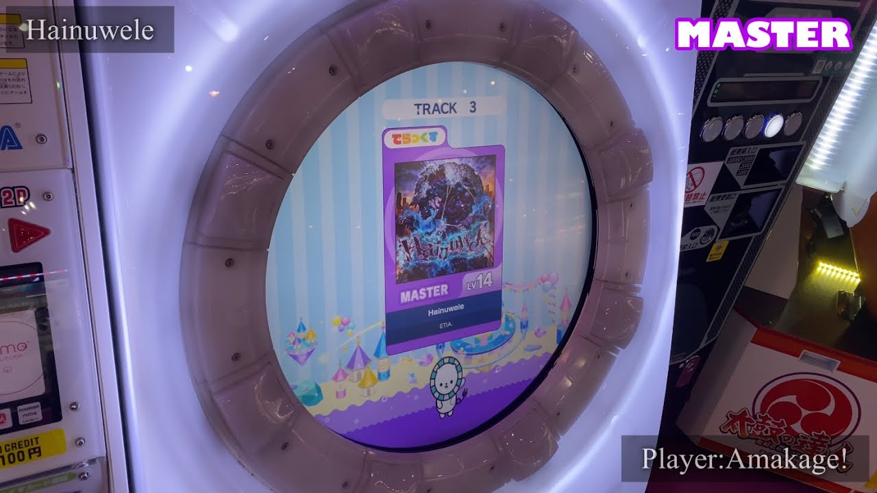 【maimaiでらっくす】Hainuwele でらっくす譜面 MASTER ALL PERFECT 【直撮り】