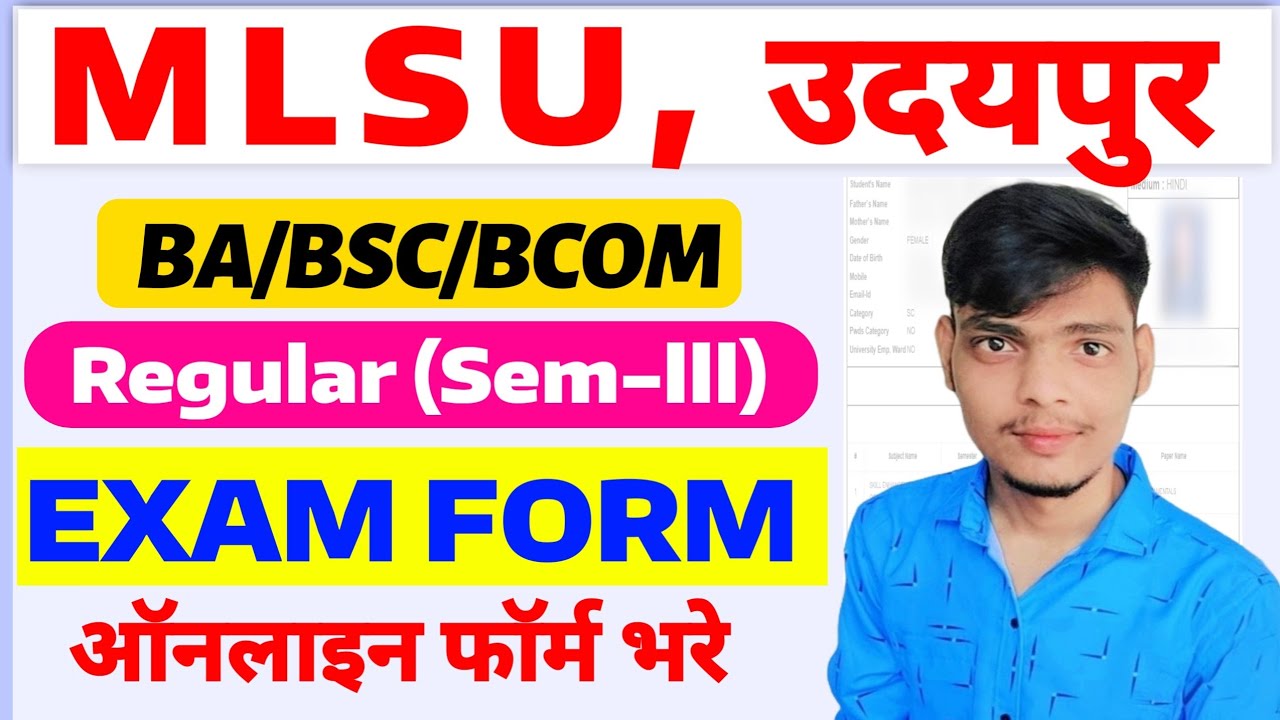 MLSU 3rd Semester Exam Form kaise bhare 2025 | BA BSc BCom 3rd Sem | MLSU UG Exam Form