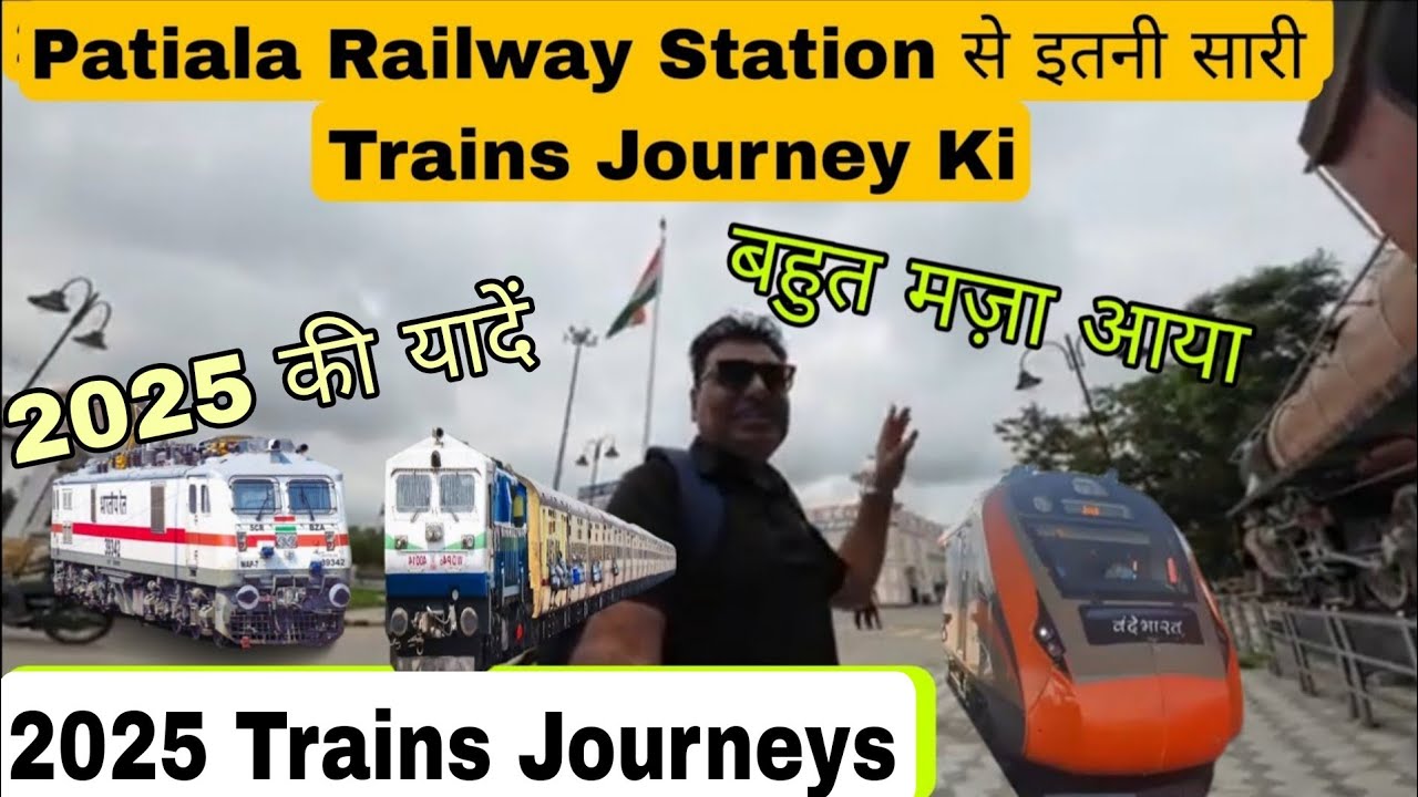 2025 Trains Journeys  | Rewind 2025 | Patiala Railway Station #indianrailways 