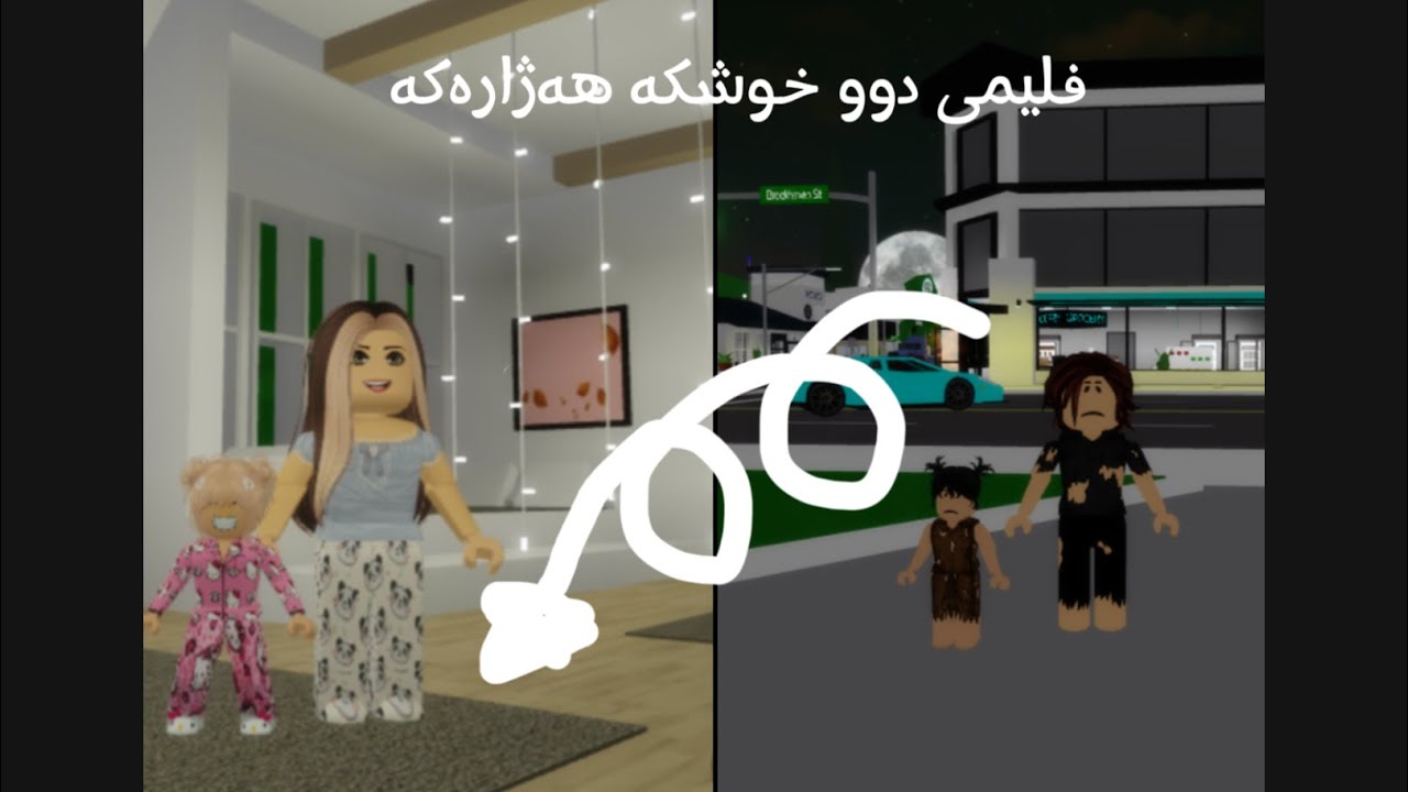 فلیمی Roblox | دوو خوشکە هەژارەکە | پارتی 1