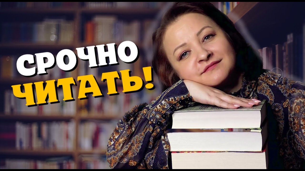6 классных книг для тех, кто уже все прочитал😎
