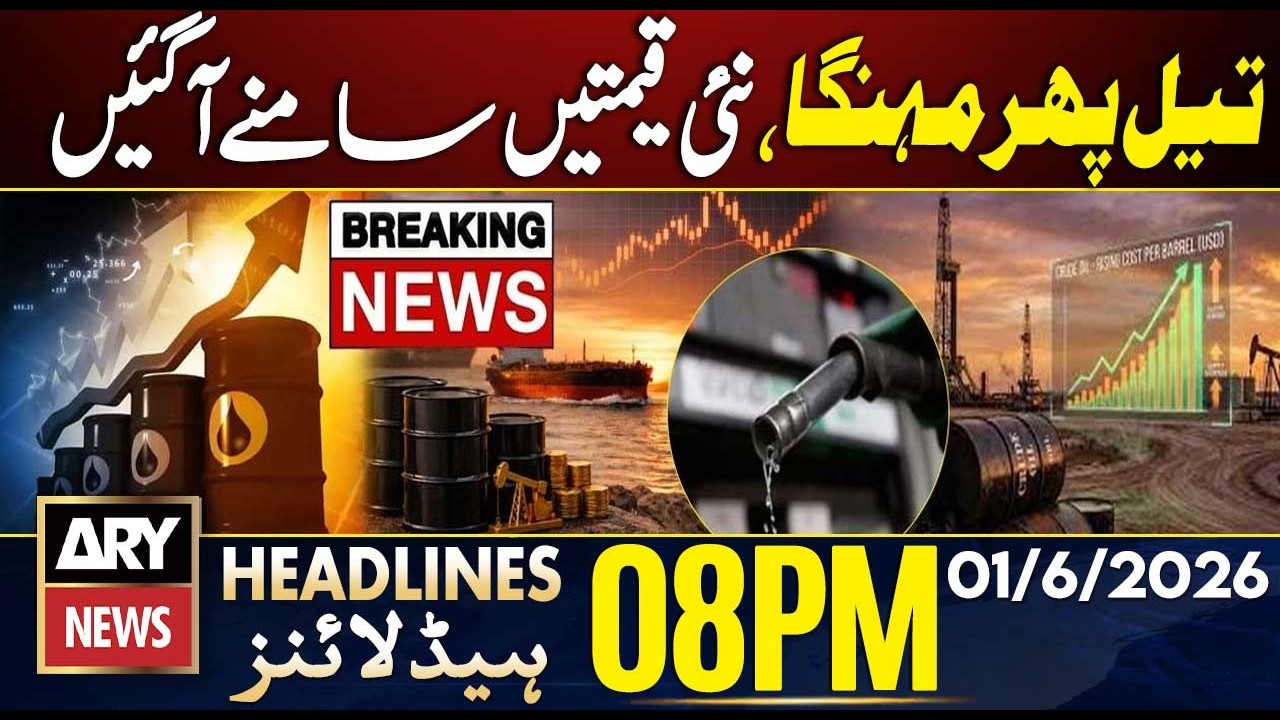 Fuel Prices Hike Again - Crude Oil Latest Rate | ARY News 08 PM Headlines | 1st June 2026