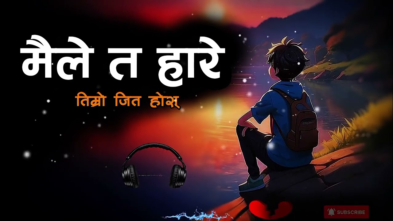 मैले त हारेँ, तिम्रो जित भइरहोस् 💔 | Maile Ta Haarey - New Nepali Heart Touching Song 2024