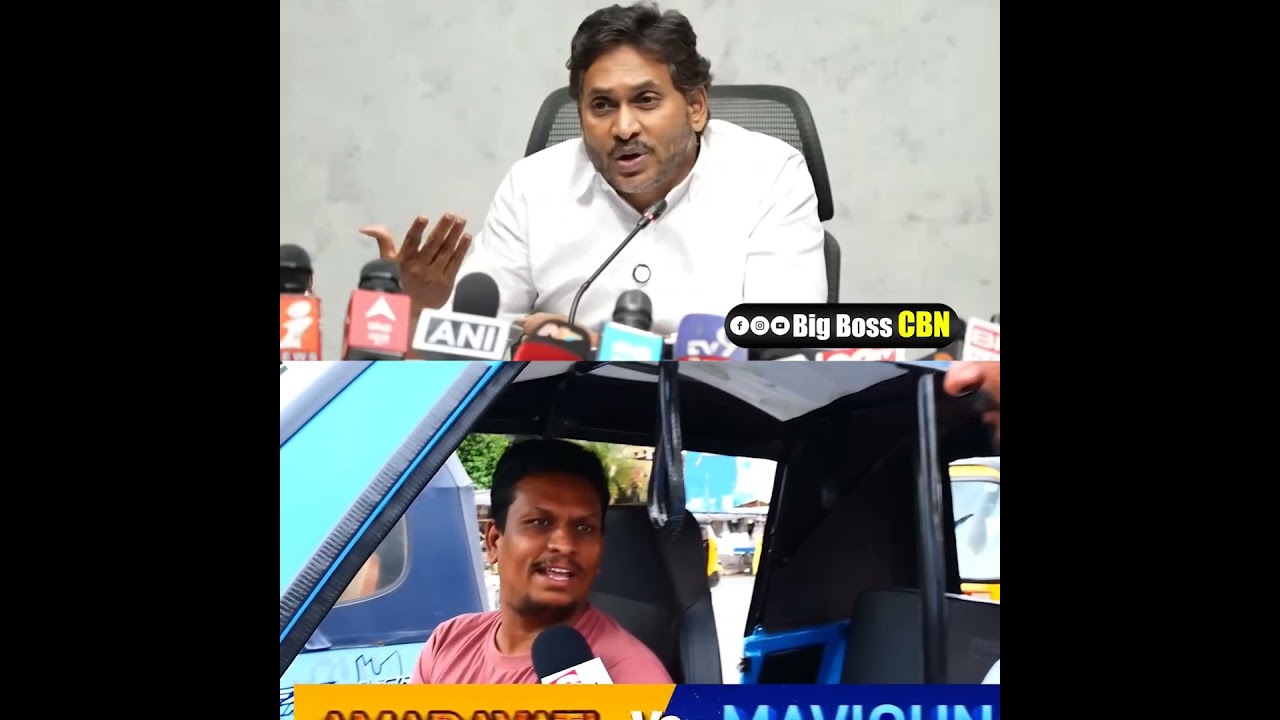 Stop playing with our lives🙏🙏| Public About YS Mavigun | #ysjagan #publictalk #apnews #ycp #BigBo...