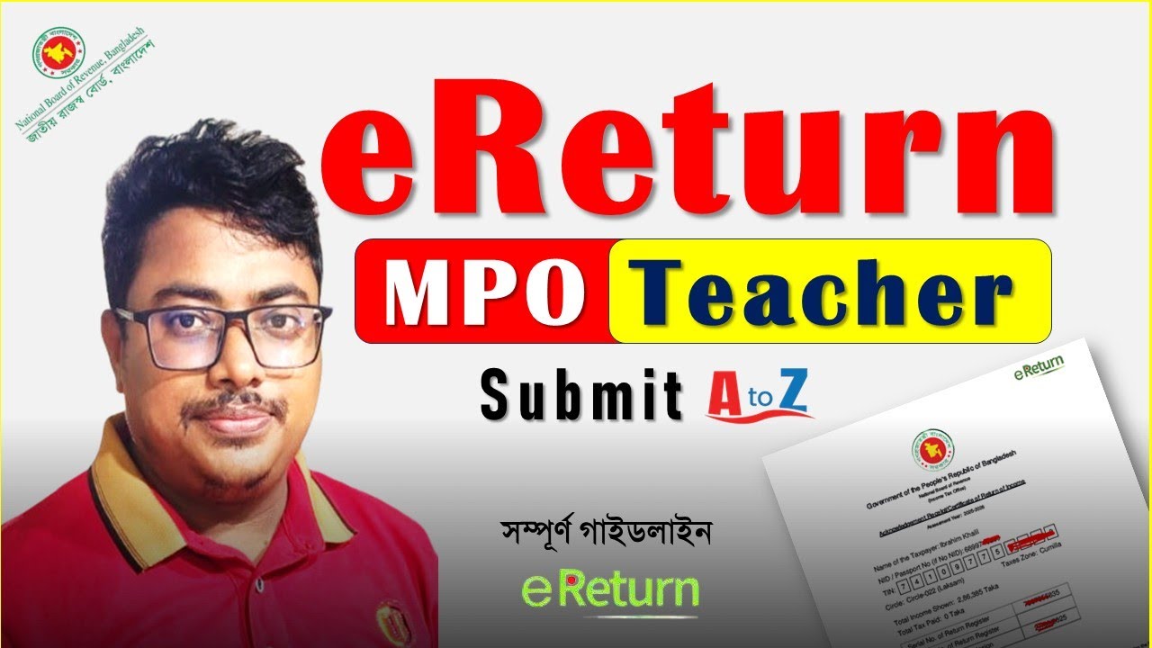 eReturn Submission for MPO Teacher 2025-26,Zero Return Submit 2025-2026,eReturn 2025,আয়কর রিটার্ন
