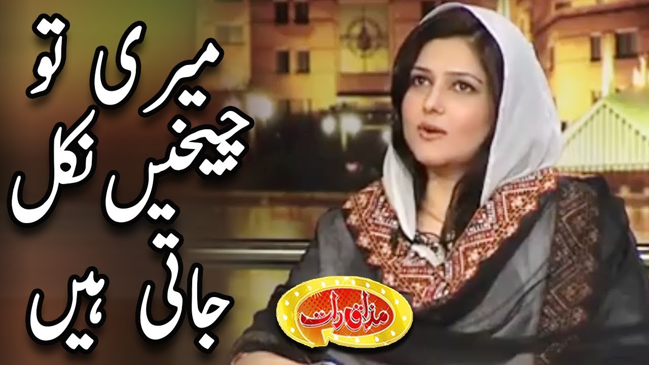 Meri To Chekhain Nikal Jati Hain -  Sajida Ahmad - Mazaaq Raat - Dunya News