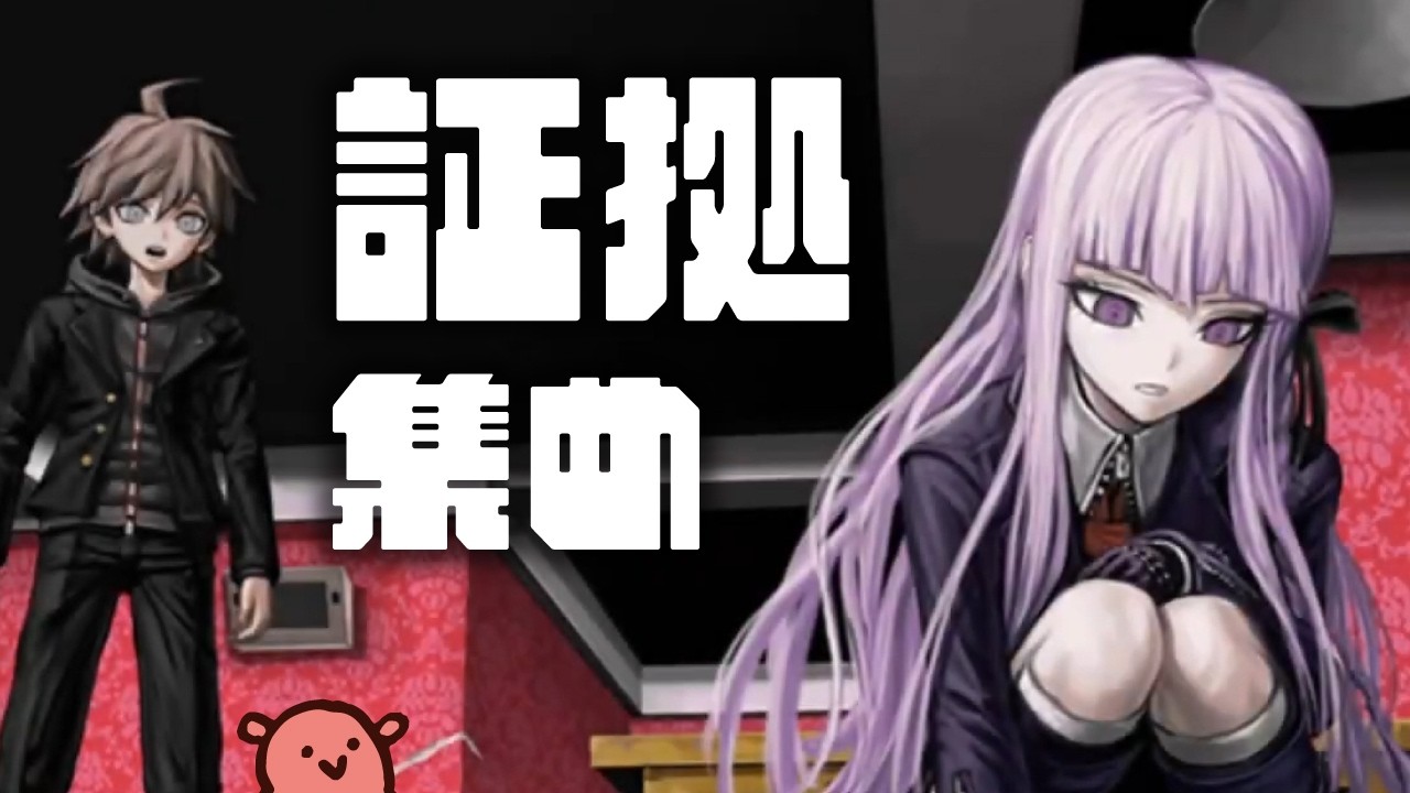 はじめての言弾 
