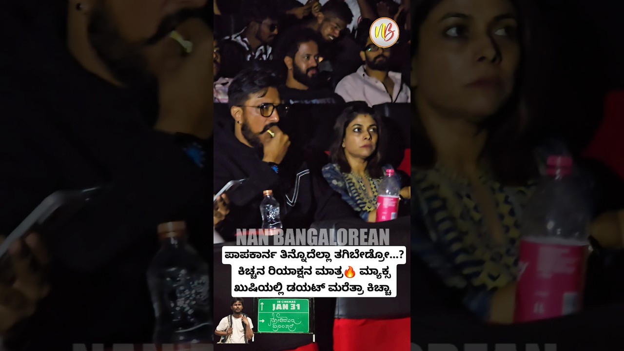 #kichchasudeepfans