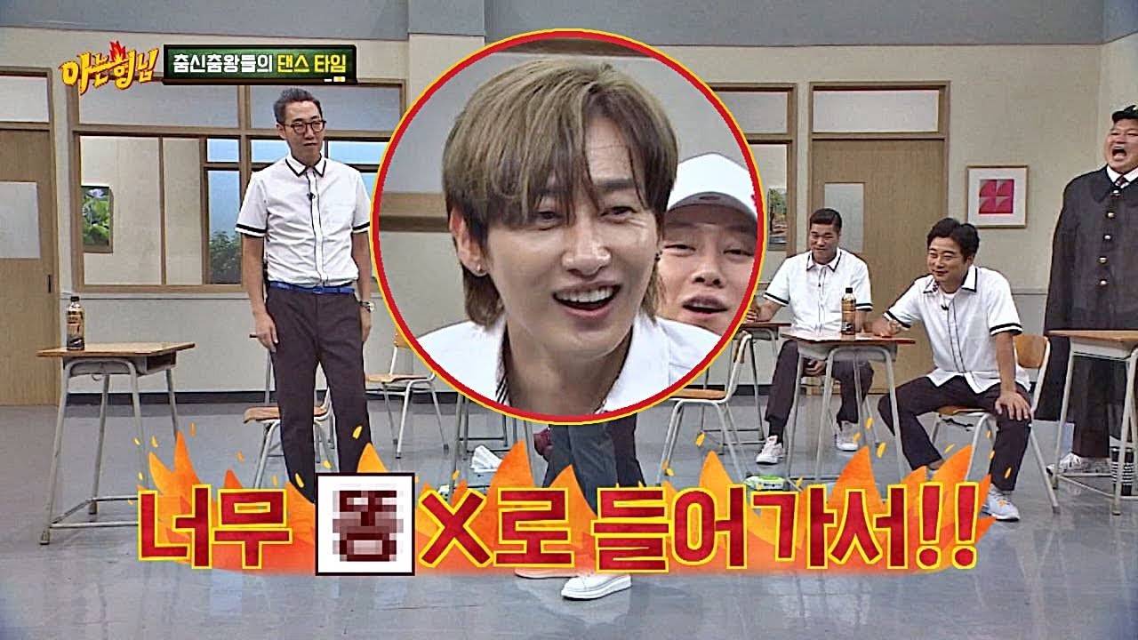 믿고 보는 은혁(Eunhyuk), 댄스 중 DDONG꼬로 낳은 마이크 (풉ㅋ) 아는 형님(Knowing bros) 136회