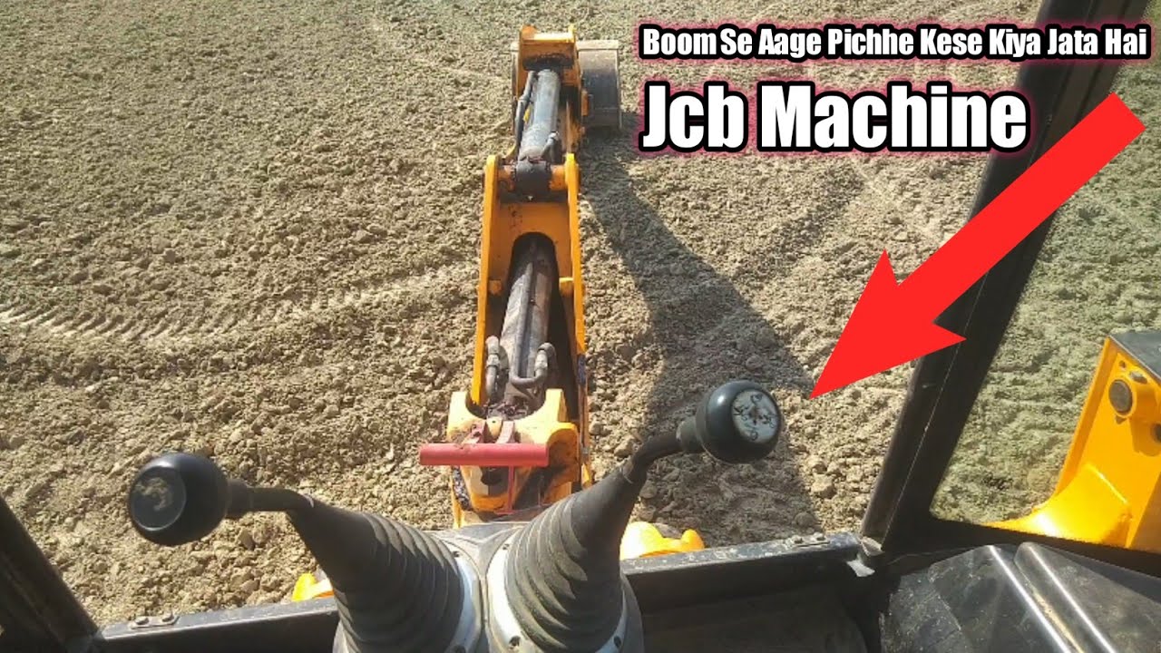 Boom Se Aage Pichhe Kese Kiya Jata Hai Jcb Machine | Es Video Ko Last Tak Dekhe | Jcb Boom Tricks |.